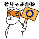 博多にわか犬 ポータル 一部準備中 福岡県 博多のご当地キャラ 博多にわか犬のページ